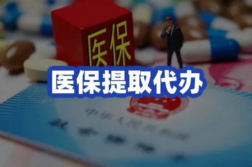 条件说明